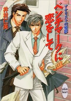 アナリストの憂鬱