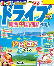 Kappo 仙台闊歩 2025年11月号 | dマガジンなら人気雑誌が読み放題！