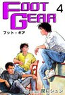 ＦＯＯＴ ＧＥＡＲ-フット・ギア-（4）