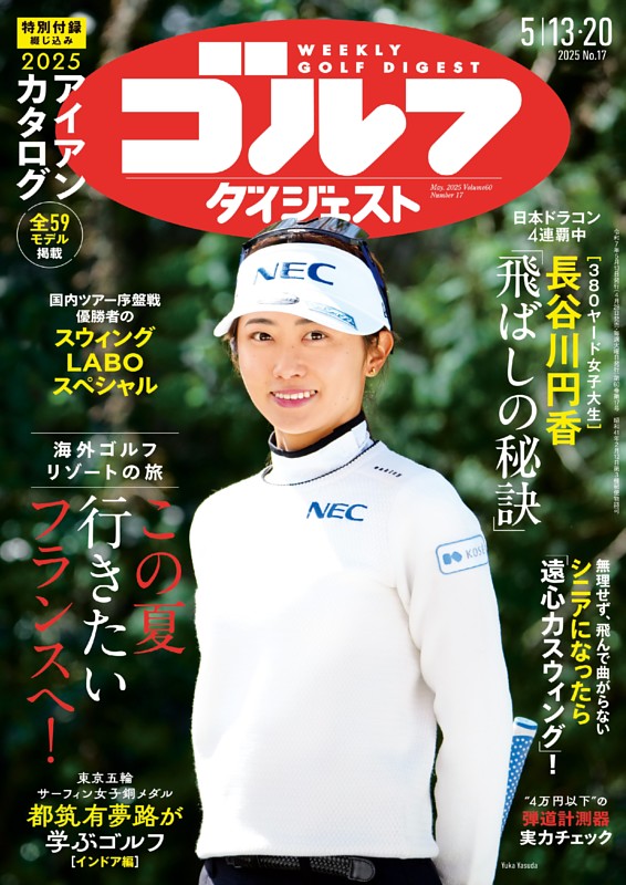 ダンロップフェニックストーナメント2024観戦チケット2枚各日