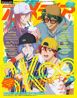 アニメディア 21年7月号 雑誌紹介 Dマガジン