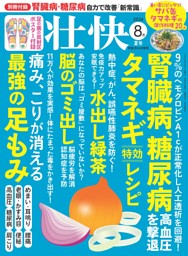 Kikiのズルやせダイエット | dマガジンなら人気雑誌が読み放題！