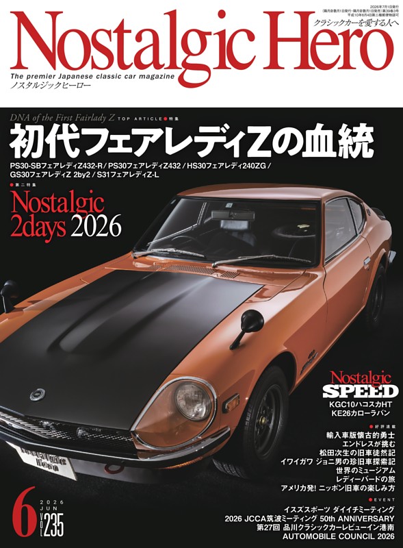 今や数少ない作品 X68000 Z専用ソフト「ゲームコレクションVol.1」一般発売決定！2025年2