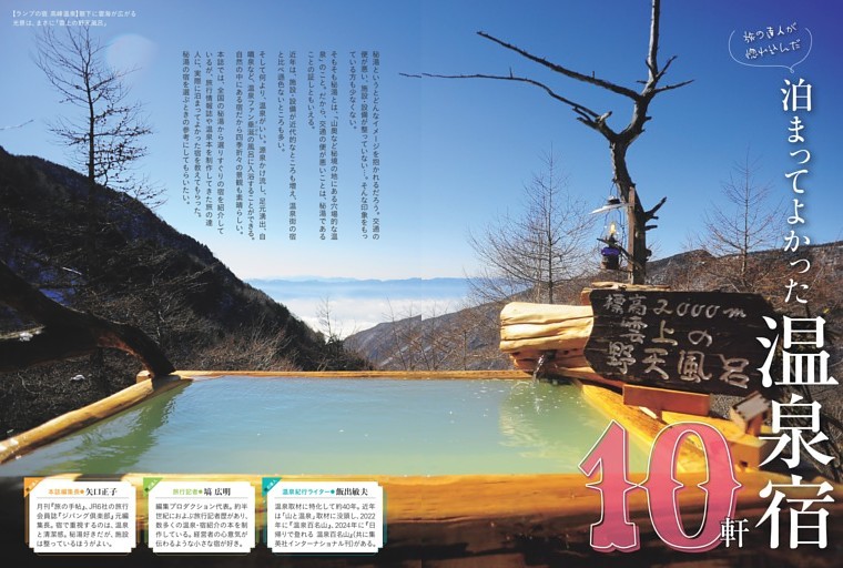 奈良国立博物館開館130年記念 特別展「超 国宝 ─祈りのかがやき