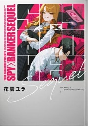 SPY×BANKER₋SEQUEL