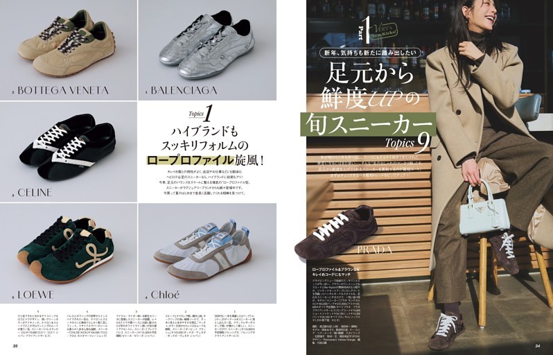 【美品】ブルーレーベルクレストブリッジ　桐谷美玲さん着用レザーロングブーツ　23 桐谷美玲：レーシードレスで美肌見せ 「ジミー チュウ」のブーツと