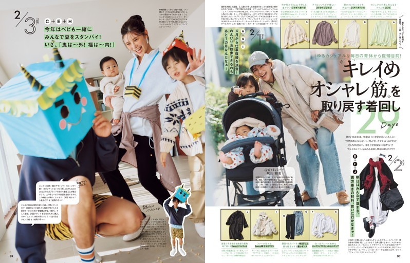 齊藤なぎさ　ソロジャケット　まとめ売り 齊藤なぎさソロジャケットまとめ売り