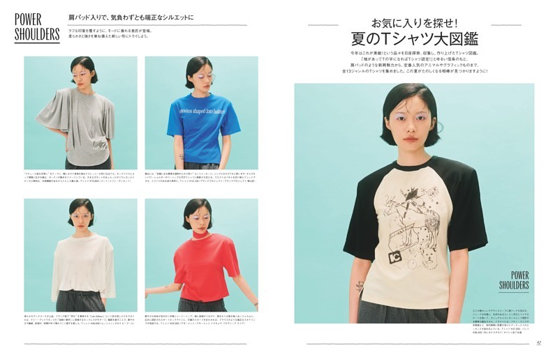 お気に入りを探せ! 夏のTシャツ大図鑑