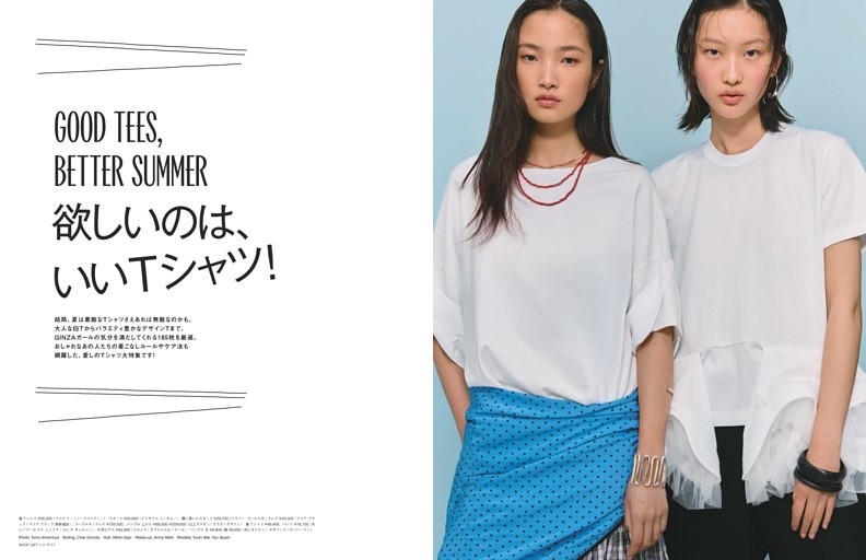 欲しいのは、いいTシャツ!