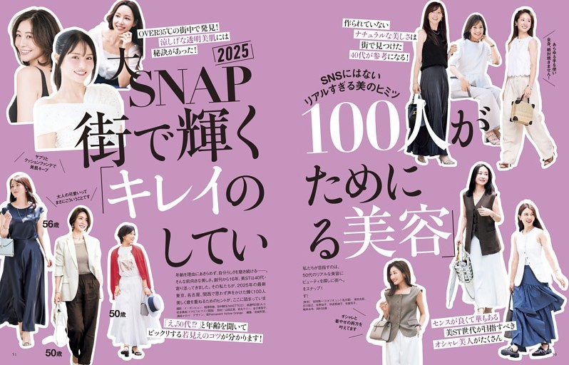 おぱんちゅ 楽天市場】おぱんちゅうさぎ スライドミニポーチ トレーディング