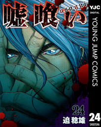 電子書籍 コミック 小説 実用書 なら ドコモのdブック