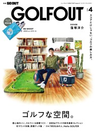 GOLF OUT issue.4 表紙