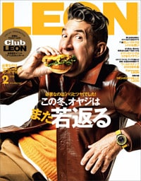 LEON 2026年2月号