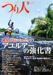 TRAILHEAD軽量登山最前線ロングトレイル Vol.1〜Vol.5 三栄オンラインストア】TRAILHEAD 軽量登山最前線 ロング