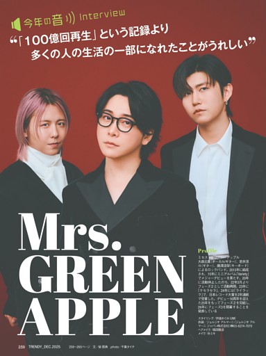 おニャン子クラブ40周年コンサートに独占密着！ (FLASH) | dマガジン