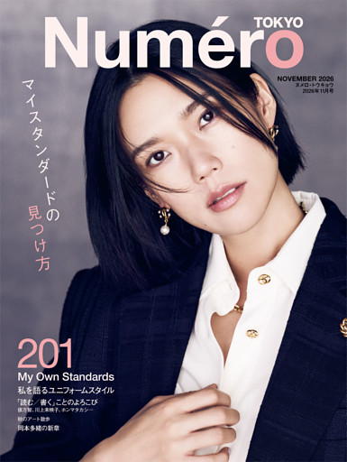 Numero TOKYO