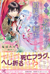 電子書籍 コミック 小説 実用書 なら ドコモのdブック