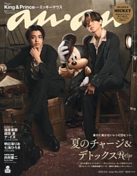 新和版 オフィシャルD&Dマガジン #1〜#22(増刊含) 計23冊/#23欠品 dマガジン | 2,400誌を超える最新の人気雑誌が月額580円(税込)で