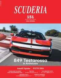 SCUDERIA No.151