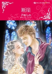 ハーレクインコミックス セット　2025年 vol.1526