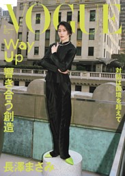 美しいキモノの最新号 | dマガジンなら2,400誌以上の人気雑誌が読み放題！