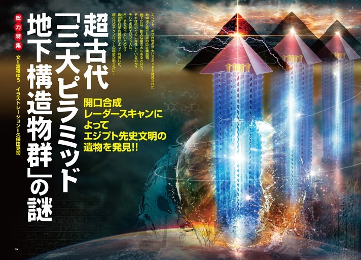 ポスター　高木雄也 Hey!Say!JUMP 高木雄也 ポスター 2008 コンサート - メルカリ