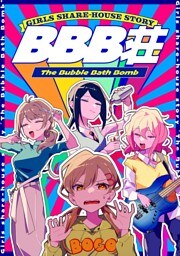 BBB荘 1st Floor
