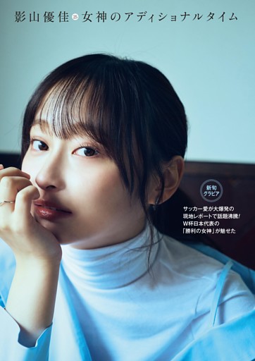 緒川たまき（女優） Shibuya Sakura Stage ができて、割れていた世界が