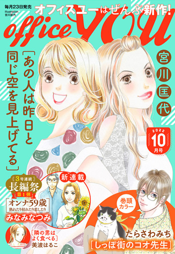 電子書籍 コミック 小説 実用書 なら ドコモのdブック