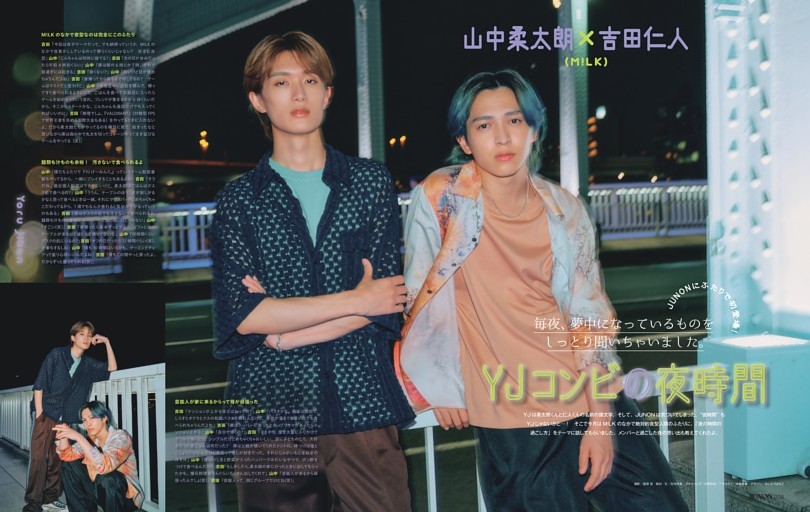 山中柔太朗 × 吉田仁人（M!LK）YJコンビの夜時間