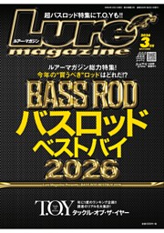  peak 大ダルマ 2026年版 PEAKS 2026年2月号増刊 WILDERNESS No.8 | dマガジンなら人気雑誌が