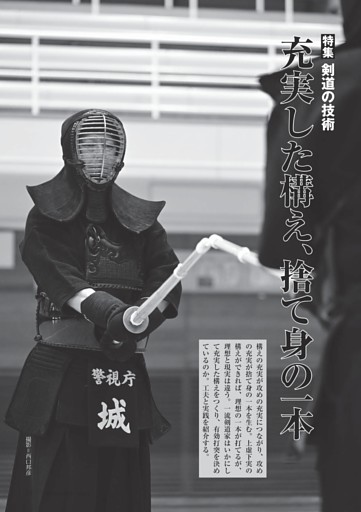 【未使用美品】繋がりたい 真天地開闢集団ジグザグ Interview｜命（-真天地開闢集団-ジグザグ）快進撃を続ける異才のプロ