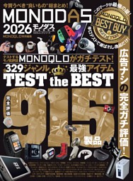 文庫本　まとめ売り　95冊 5月下旬発売「町田市の100年」予約受付中！｜有隣堂のショップニュース