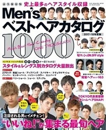 MEN’Sベストヘアカタログ1000