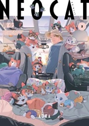 ネオ・キャット（２）【電子限定特典付】