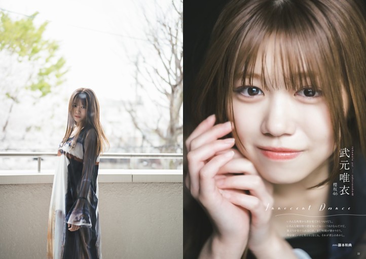 YUKI（NEXZ） Ray of Light (GINZA) | dマガジン