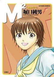 M2