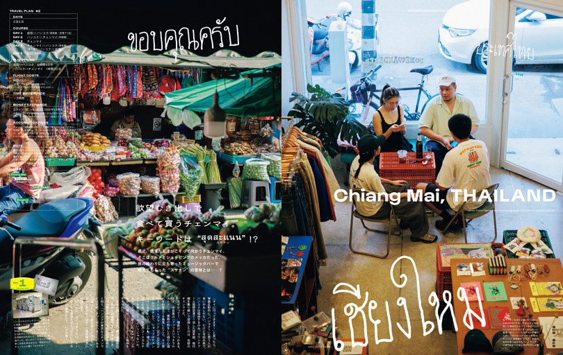 Chiang Mai, THAILAND