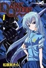 DARK QUEEN【ダーク・クイーン】　（1）