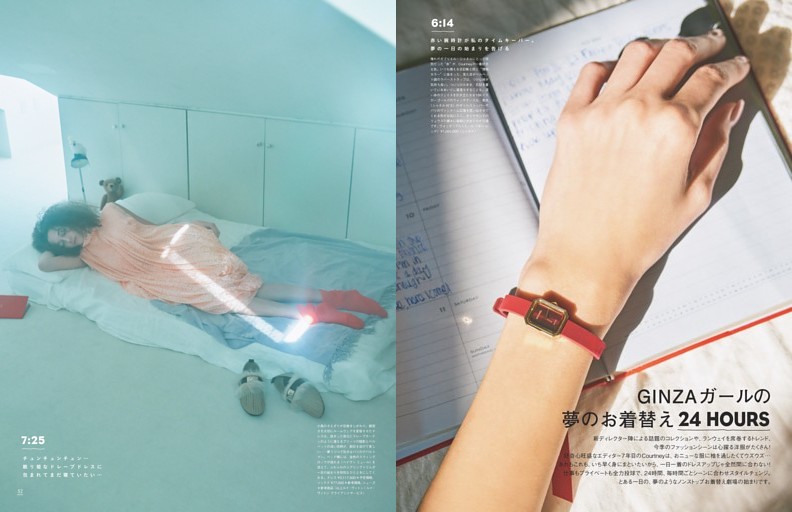 GINZAガールの夢のお着替え24 HOURS