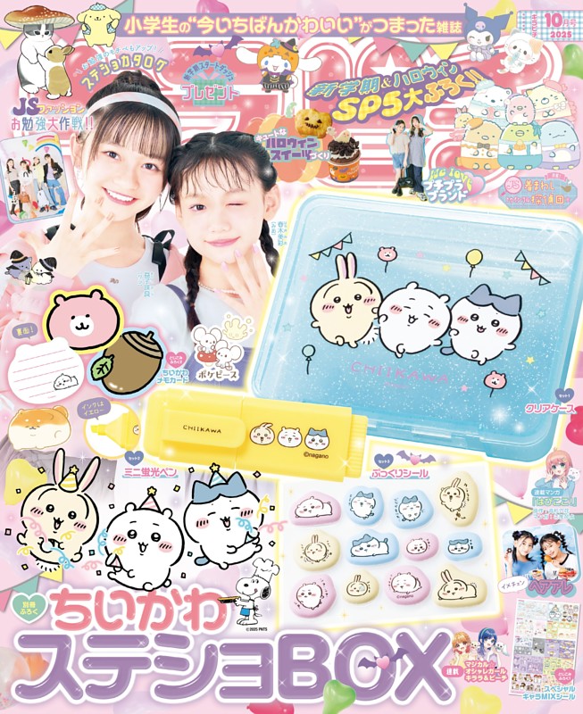 ☆もっとはっぴいタイム vol.1 ☆もっとはっぴいタイム vol.1 もっとはっぴいタイム 4〜6歳 vol.