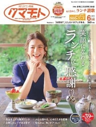 有限会社ウルトラハウス