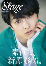 A-blue THE Stage 電子書籍限定版「新原泰佑ver.」