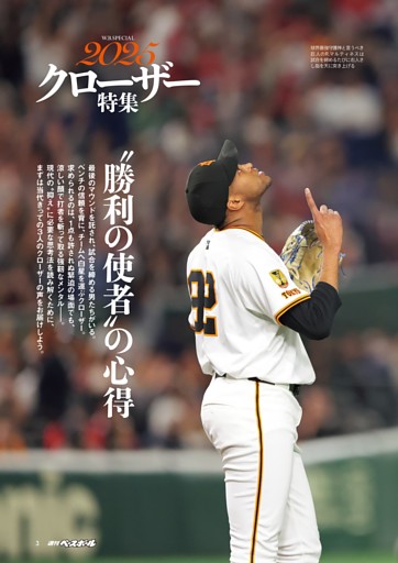 漫画　メジャー　サンデー懸賞当選品です♩ 聖秀学院野球部ベースボールキャップです 漫画 メジャー サンデー懸賞当選品です♩ 聖秀学院野球部ベース