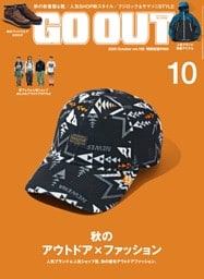 GO OUT 2025年10月号 Vol.192