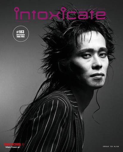intoxicate vol.183
