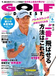 【全初版】天才伝説 全21巻完結セット ゴルフダイジェストＣ／みのもけんじ 時代を超えて生き続けてくれる作品」坂田信弘原作の“もうひとつの”名作