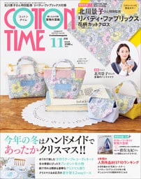 COTTON TIME 2025年11月号