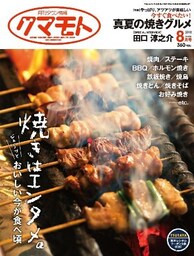 有限会社ウルトラハウス