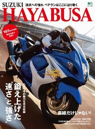 SUZUKI HAYABUSA